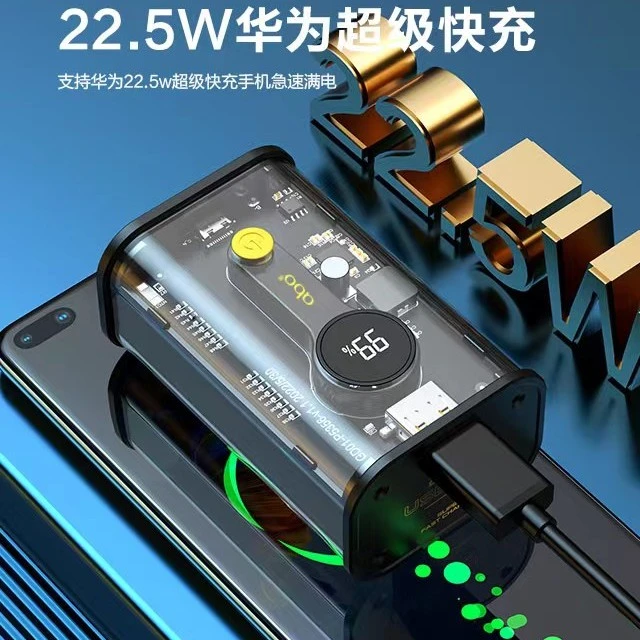 赛博朋克10000毫安透明大容量快充移动电源带线充电宝便携通用