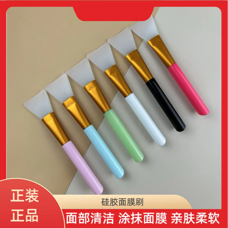 面膜刷硅胶刷1个刷子搅拌软头洁面刷不掉毛家用柔软