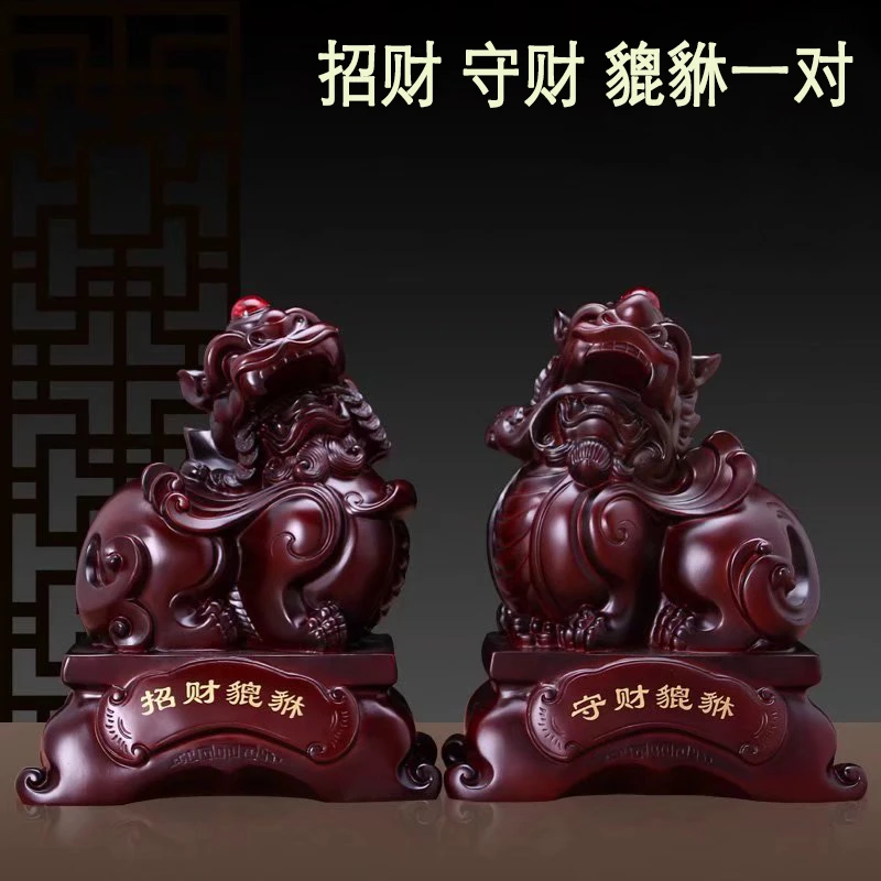 大号貔貅摆件一对守财中式家居客厅玄关电视柜店铺开业装饰品6689