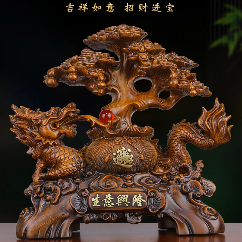 生意兴隆发财树大号店铺开业礼品家居装饰祥龙聚宝盆摆件7276