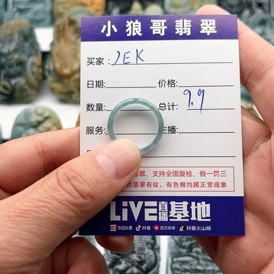 【闪购商品】翡翠挂件未镶嵌J****o