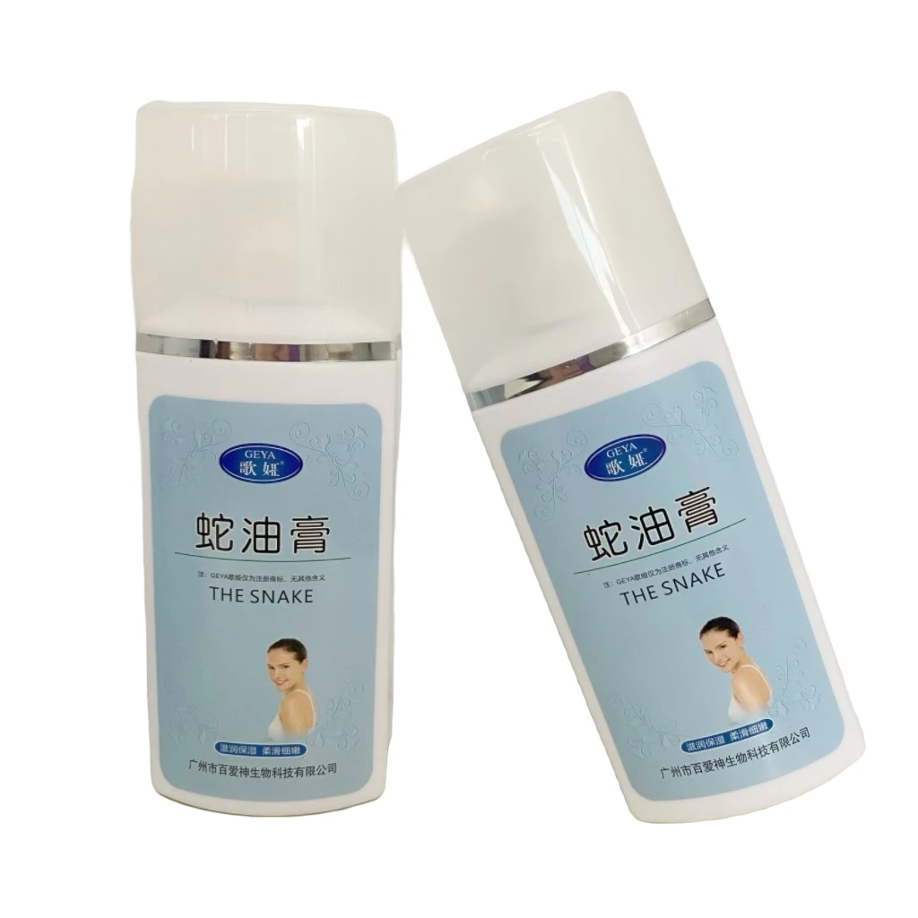 足底按摩蛇油膏足部脚底按摩乳膏足浴店洗脚店按摩霜沐足用品