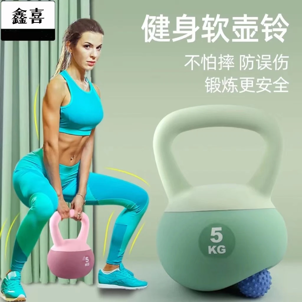 软壶铃女士男士健身家用练翘臀深蹲家用运动器材提壶环保软皮通用