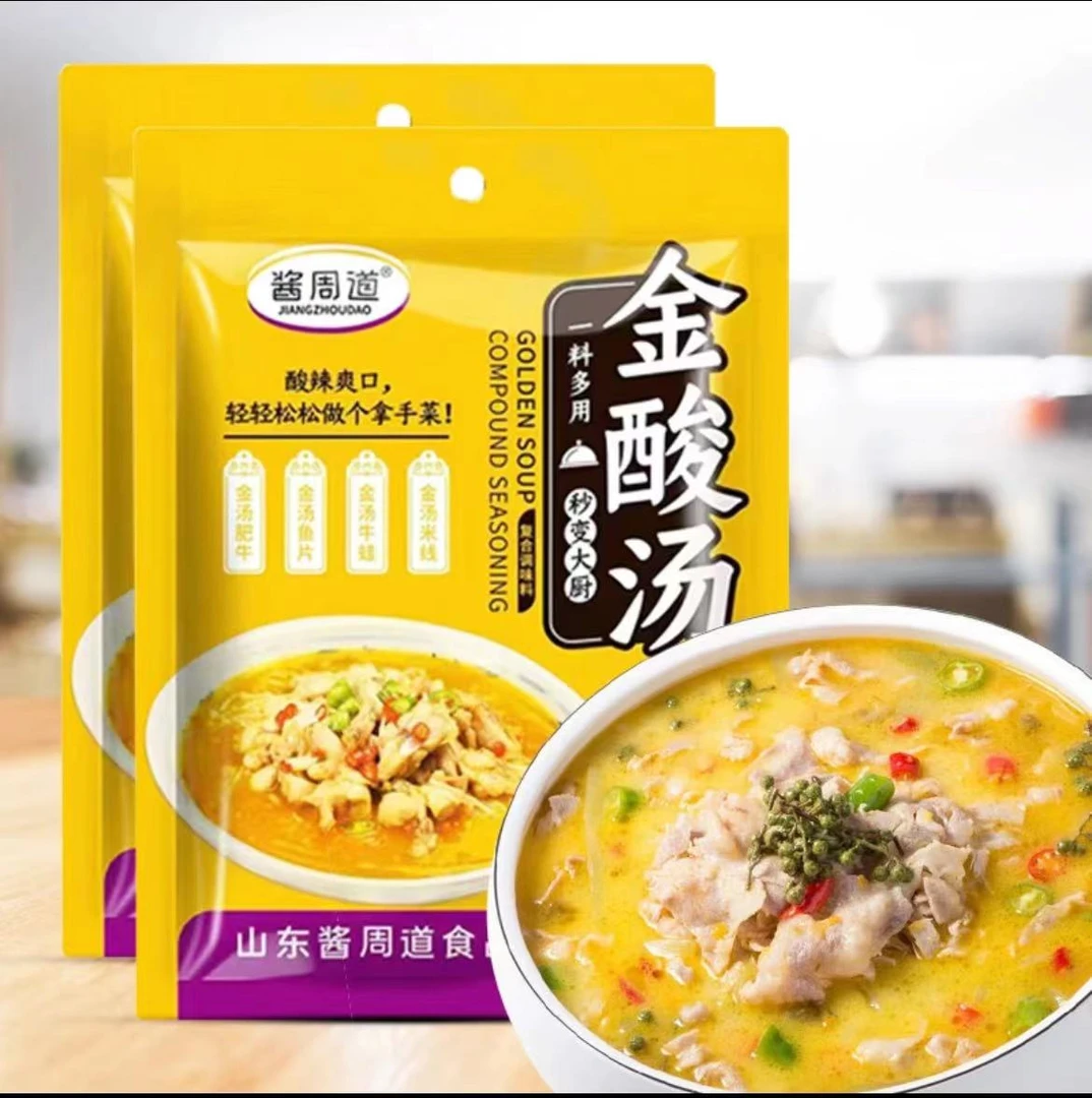 金酸汤肥牛调料包酸汤鱼家用酸辣汤底独立袋装家用火锅一料多用