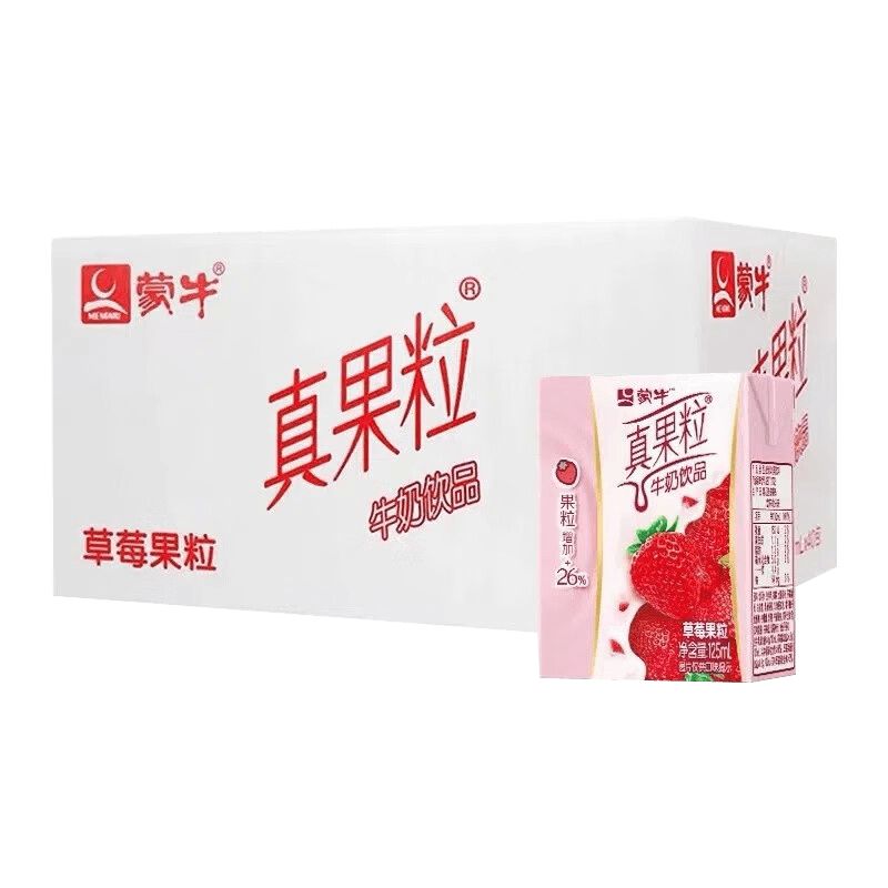 8月产 蒙牛 真果粒 草莓味 牛奶饮品125ml*40盒