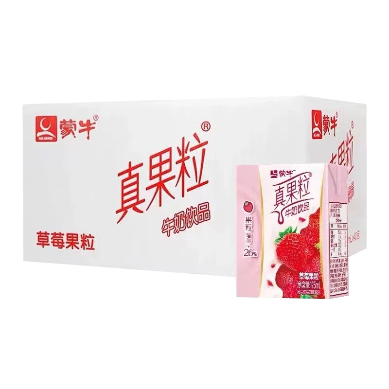 10月产 蒙牛 真果粒 草莓味 牛奶饮品125ml*40盒-mi