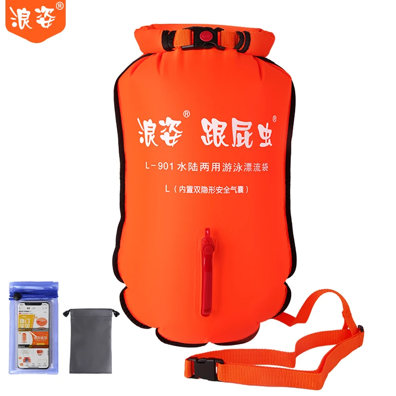 浪姿两用便捷升级包边加固版尼龙布内置双气囊储物户外游泳设计