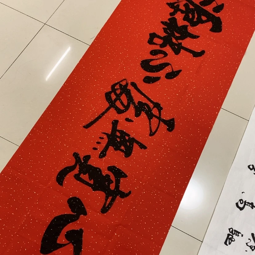 【闪购商品】书法谢谢大家的支持