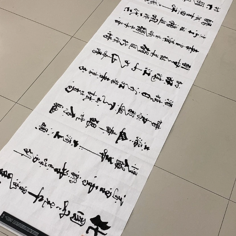 【闪购商品】书法霸****姬