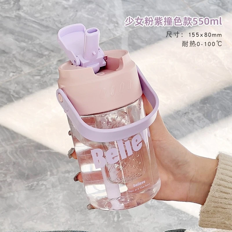 高颜值便携水杯