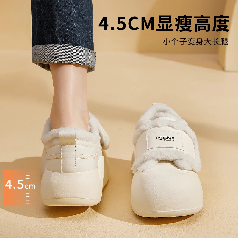 奥古狮登松糕厚底雪地靴女2023年秋冬新款加绒面包鞋低帮保暖棉鞋