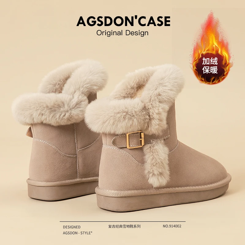 奥古狮登厚底雪地靴女冬2023新款加绒加厚保暖靴子一脚蹬牛皮棉鞋