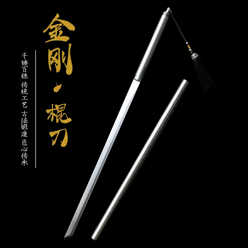 【金刚棍刀】福利龙泉真唐横刀反接宝刀剑具手工锰钢兵器收藏未开刃