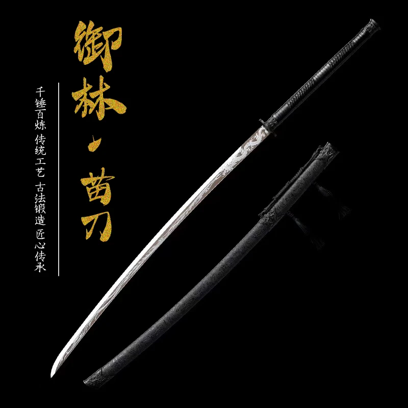 【御林苗刀】龙泉古法长款真刀剑一体雁翎刀长绣春刀收藏未开刃赠品