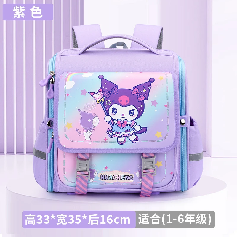 新款卡通横版学生书包潮流时尚1--6年级儿童减负防水护脊双肩背包
