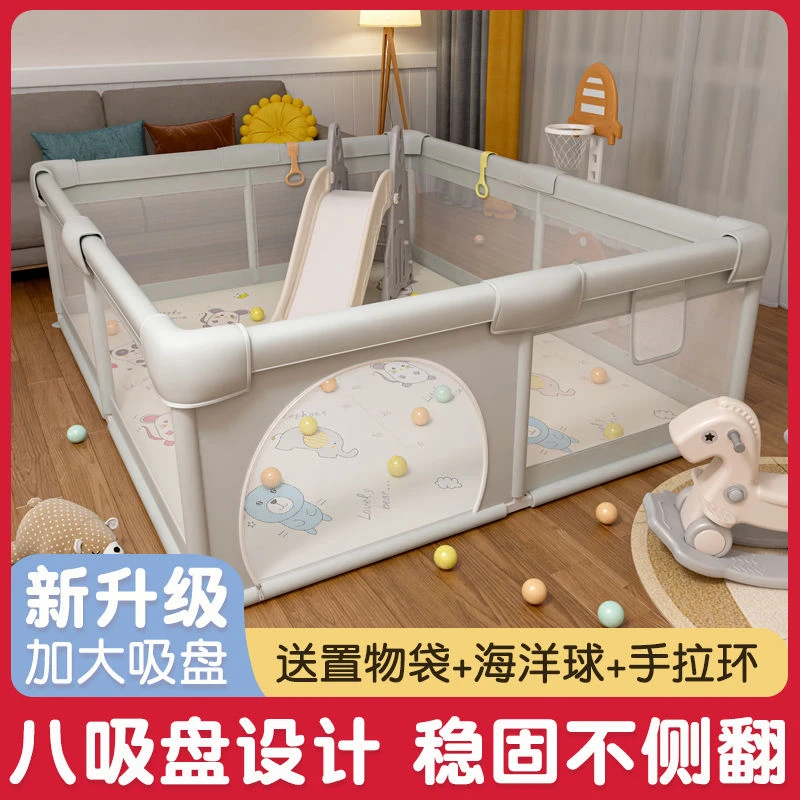 宝宝游戏围栏儿童地上防护栏婴儿爬行垫室内家用安全学步爬爬网布