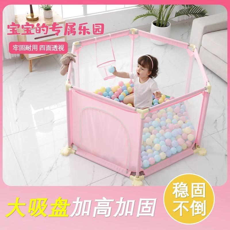 宝宝爬行围栏防摔学步儿童地上围栏六角护栏婴儿游戏围栏客厅家用