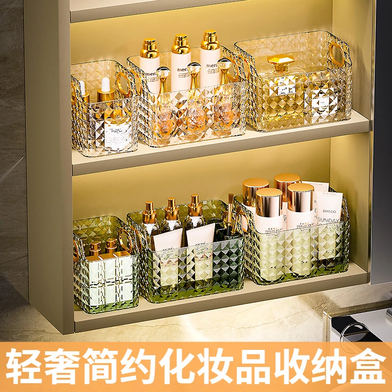 化妆品收纳盒轻奢口红置物架透明卫生间浴室桌面整理盒储物盒镜柜