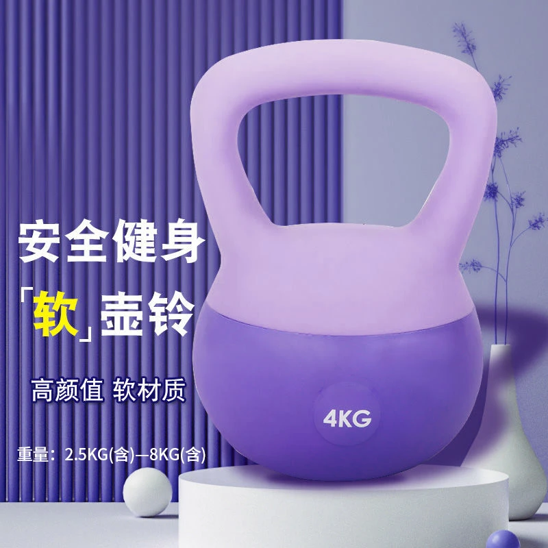 软皮软壶铃女士家用健身器材哑铃男士运动塑形深蹲翘臀舒适提壶瑜