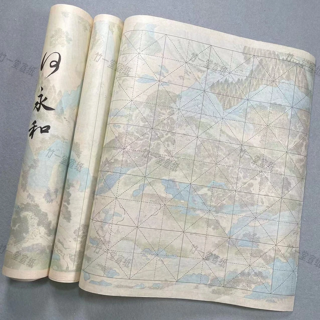 补库中【上林赋 升级工艺微喷长卷】米字格竖格素面上林赋微喷长卷