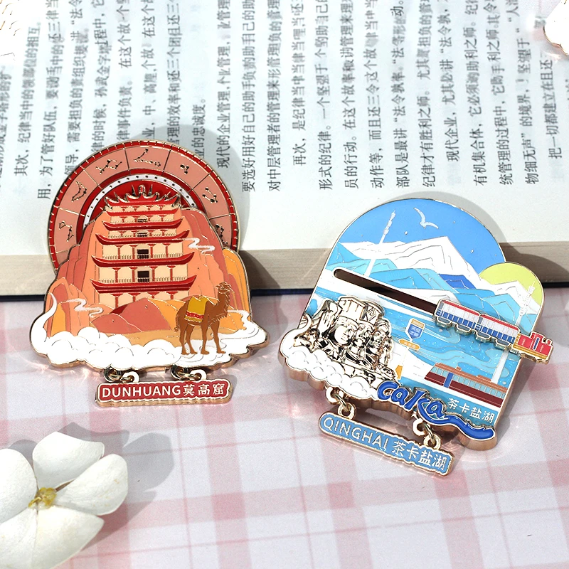 新款青海甘肃金属冰箱贴旅游景点纪念文创磁吸装饰礼物