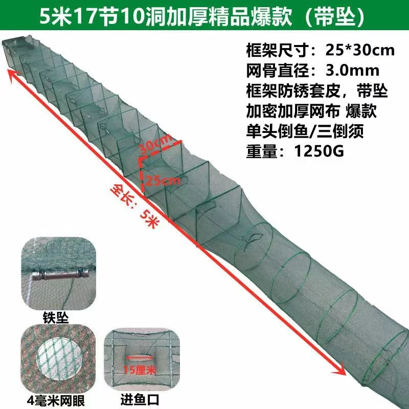 5米10米25/30加厚无结两头倒鱼捕鱼笼折叠虾网抓鱼笼泥鳅黄鳝笼