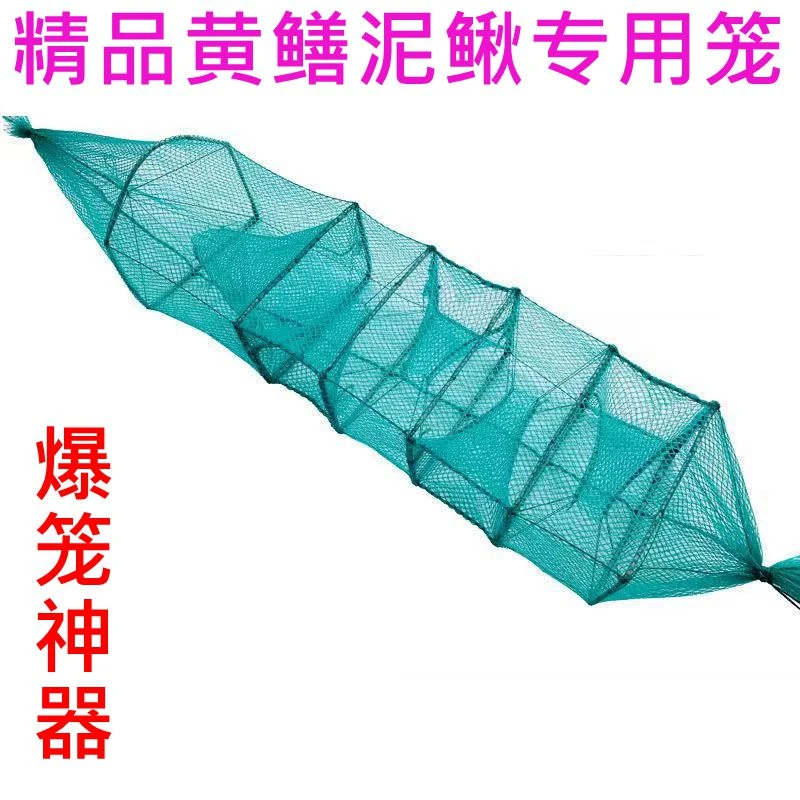 大四门6节4门14✘21精品鳝鱼笼泥鳅捕鱼捕虾折叠网渔网加厚网布