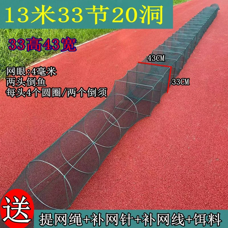 福利款13米33高43宽加厚加密虾笼鱼网泥鳅黄鳝绿网
