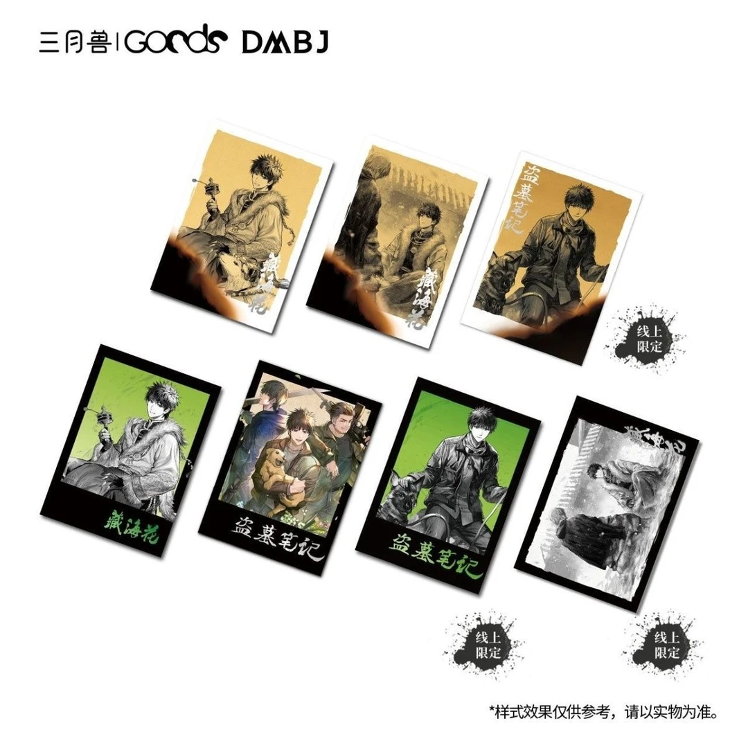 【正版官周】盗墓笔记吴邪生日惊蛰启始拍立得收藏卡相卡动漫周边