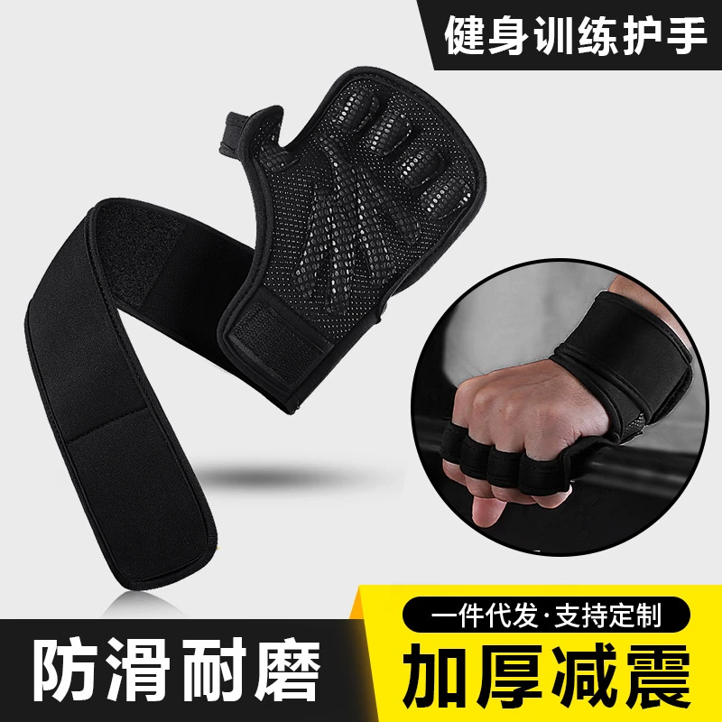 运动健身举重硬拉手套潜水料硅胶防滑自行车骑行护手掌手套训练