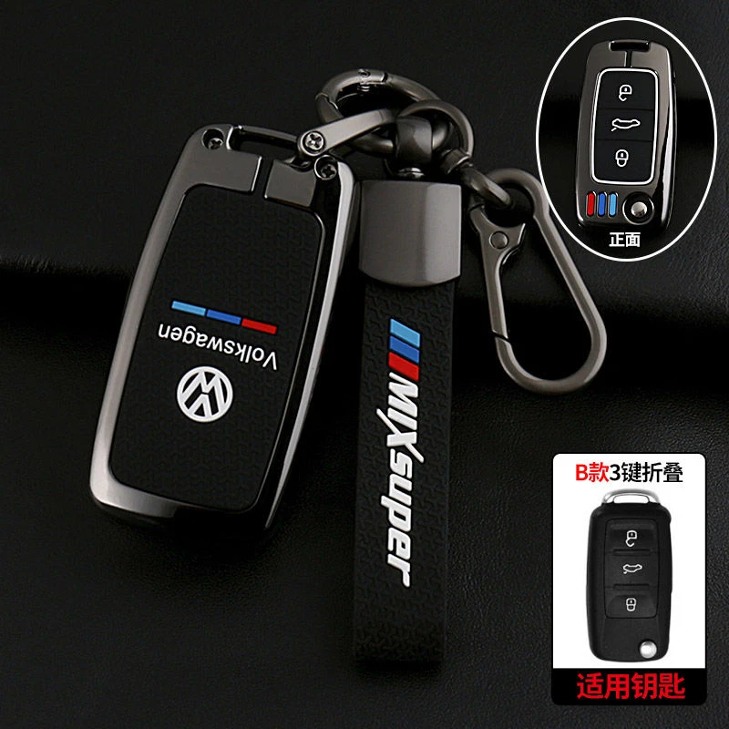 速腾钥匙包捷达宝来途观L高尔夫6轿壳朗逸探岳X汽车POLO男钥匙扣