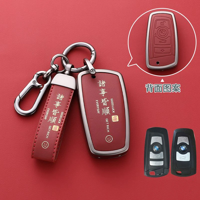 11宝马5系钥匙套530刀锋X1五系x5三系1系3系320li x2汽车扣x3保护