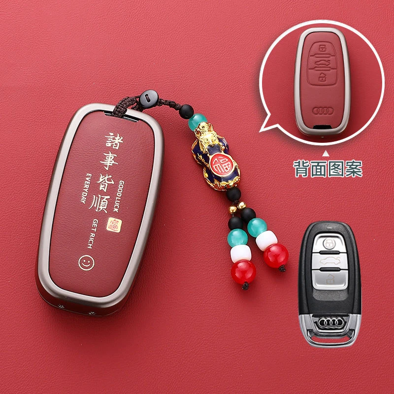 9-2024款a6l钥匙套a6 q8包a4 a3ll汽车q5l专用a7壳q3扣q7男q2