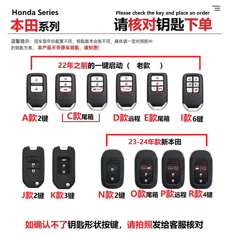 适用于2023款本田CRV钥匙套HRV240TURBO新款23年皓影锁匙装饰壳扣
