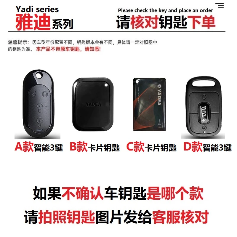 56-雅迪电动车钥匙保护套 冠能m5遥e8包q6/m6/m3/t5m2s扣dm6壳e8s