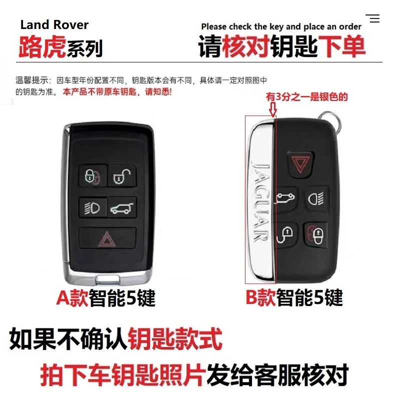 26新款路虎钥匙套揽胜极光L壳发现4运动版5车星脉神行者2卫士包扣