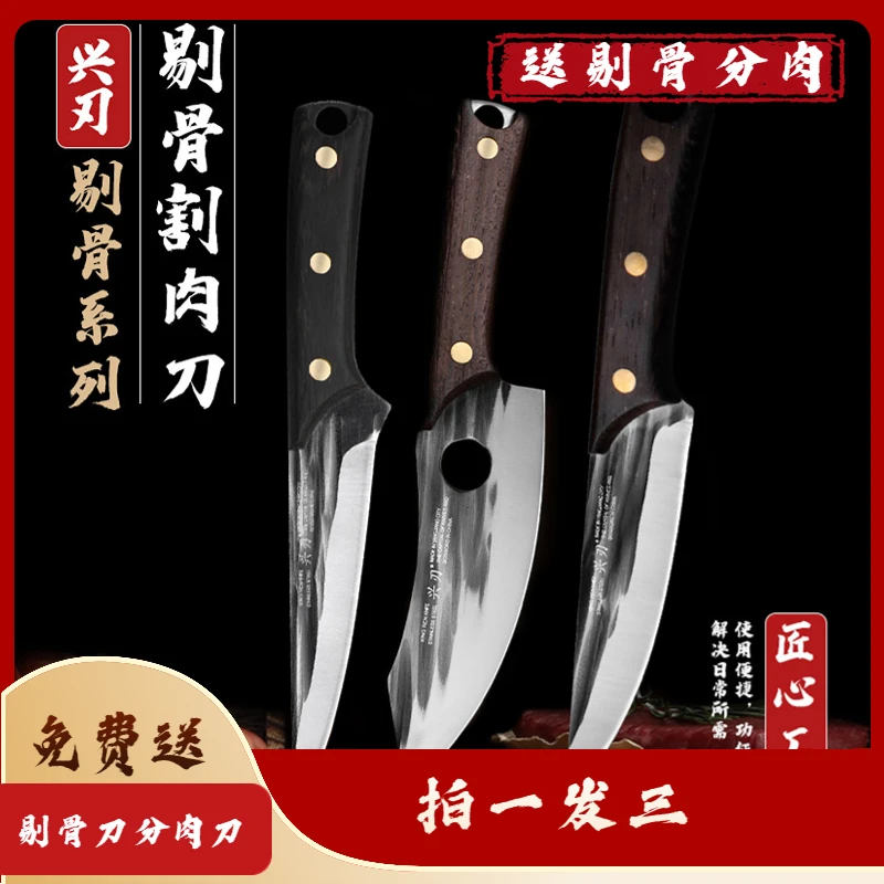 兴刃菜刀锤纹工艺剔骨刀屠宰刀剥皮切肉分割商用厨房屠夫肉档专用