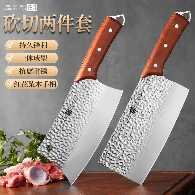 兴刃菜刀家用镜面锋利切片砍骨斩鸡鸭鱼厨房刀具套装