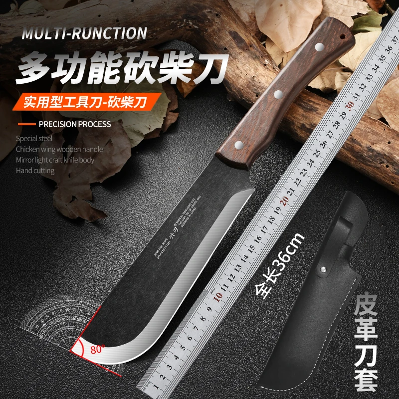 兴刃户外锻打多功能露营野营厨房用高硬度切菜切肉刀家用多用