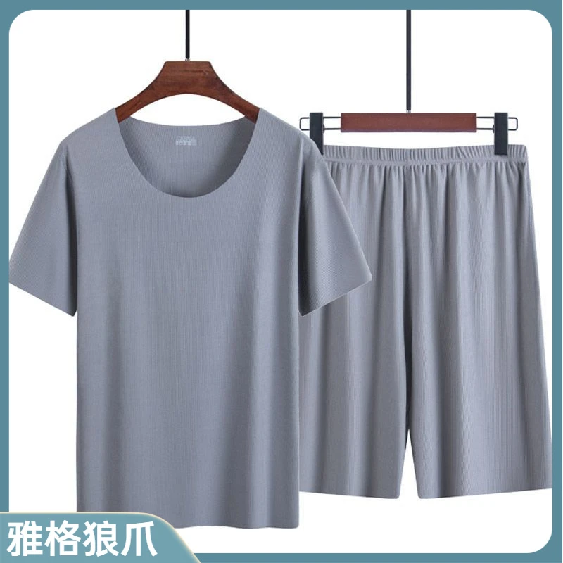 【超薄冰丝凉感】夏季新款男休闲家居服睡衣男士无痕T恤短袖套装