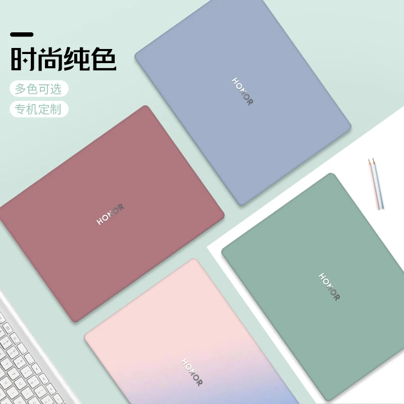 适用2024华为matebook14s笔记本贴膜D14电脑X16Pro荣耀15外壳贴纸