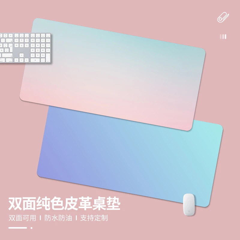 渐变纯色超大号鼠标垫女生办公学习游戏电脑键盘防水皮革书桌垫子