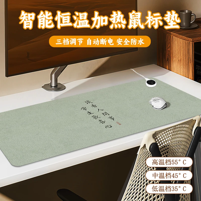 书法文字暖桌垫发加热超大电脑面办公室鼠标垫暖手电热宝取暖定制