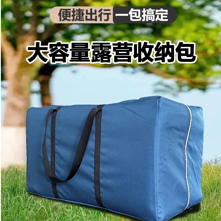 袋子收纳袋整理袋打包袋被子衣服牛津布加厚特大号