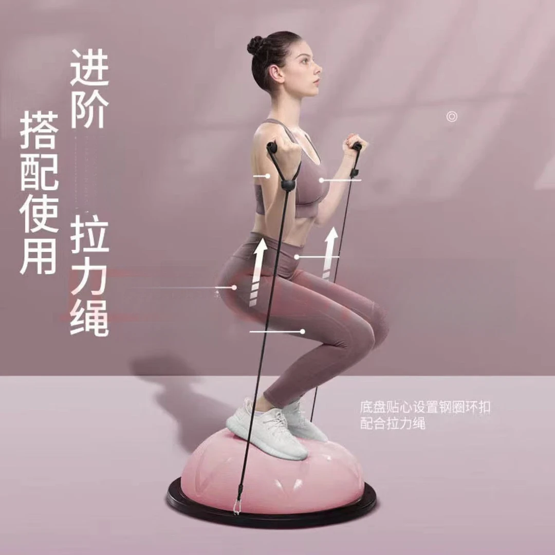 JY波速球健身球瑜伽球平衡球半球运动健身（送打气＋拉绳＋气塞）