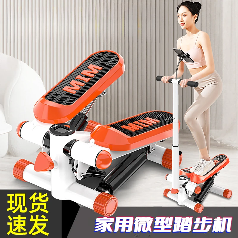 JY踏步机家用静音练腿多功能登山脚踏机室内健身运动锻炼器材