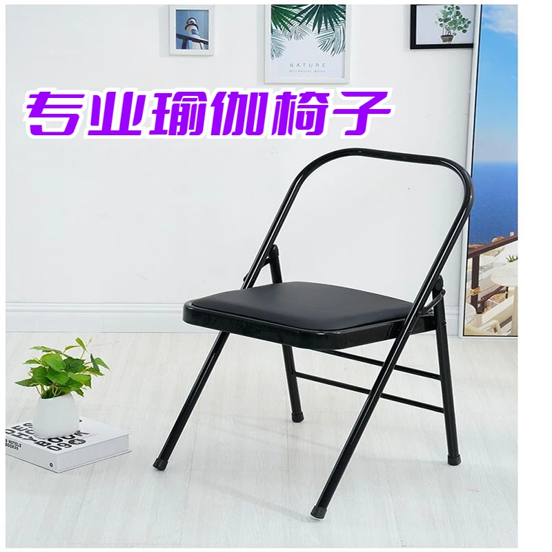 JY瑜伽椅子加粗加厚辅助椅瑜伽馆可折叠瑜伽馆专用凳子瑜伽老师