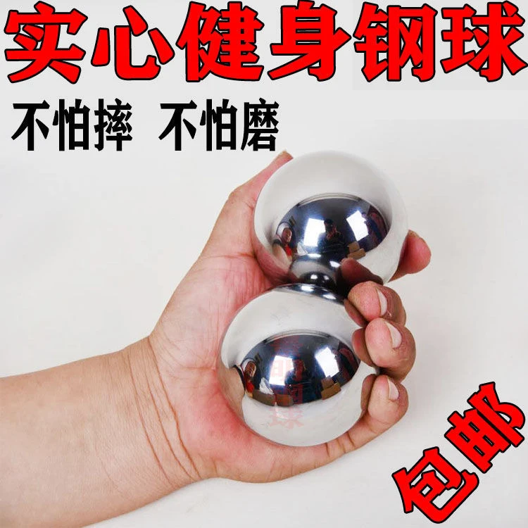 JY实心球珠保定铁球健身球手玩球按摩球健球术后练手球锻炼球重量
