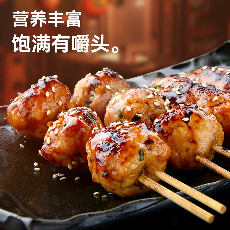 【2024年5月18到期】顺鑫鑫源烧鸟串285g/盒*4盒