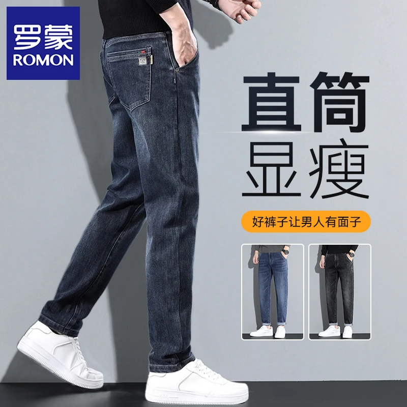 罗蒙高端刺绣牛仔裤男士2025秋冬季潮牌流弹力直筒加绒休闲裤子男